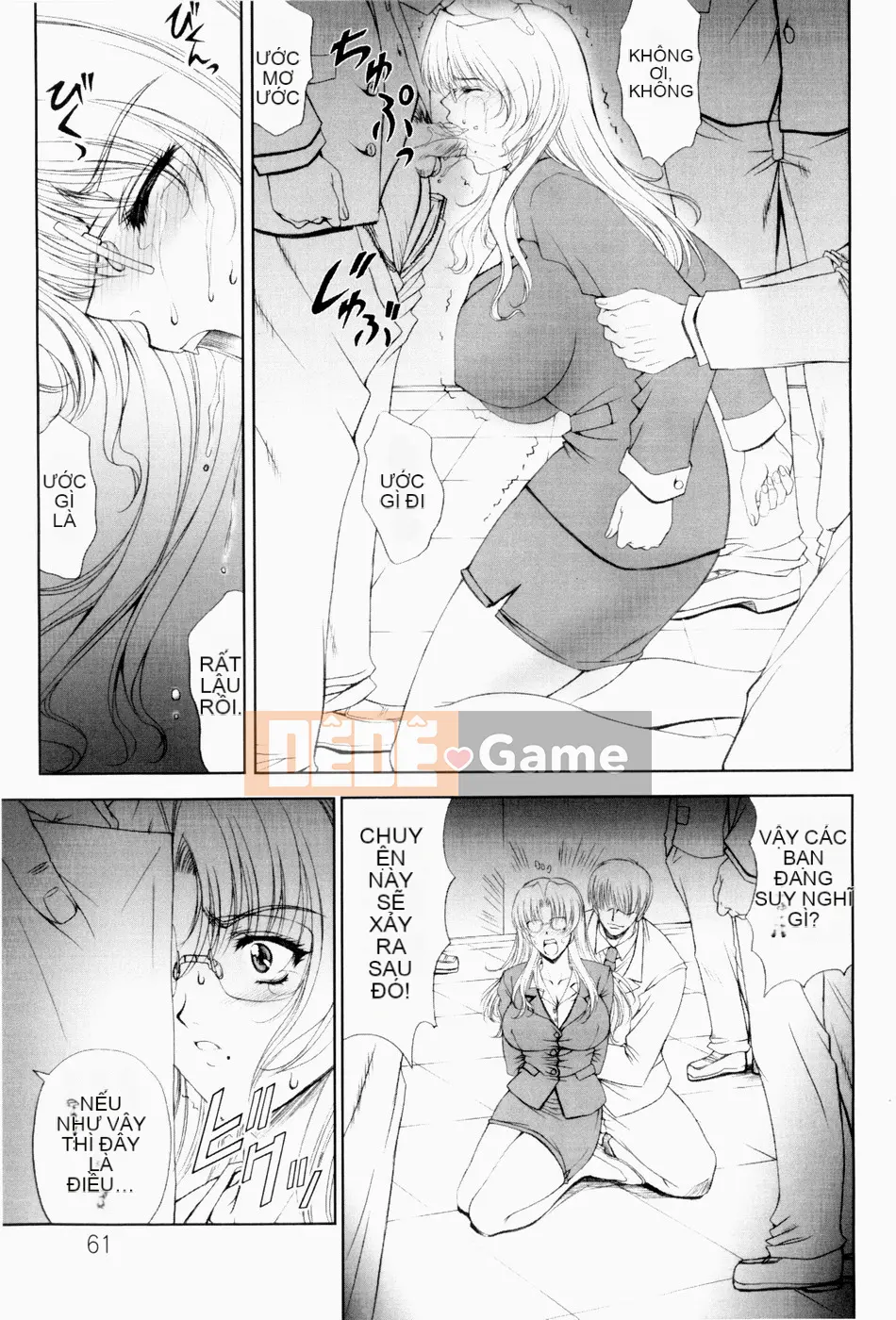 (Seinen Comic) [Shinonome Maiki] ERO CARTE