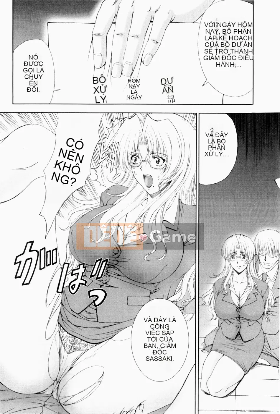 (Seinen Comic) [Shinonome Maiki] ERO CARTE