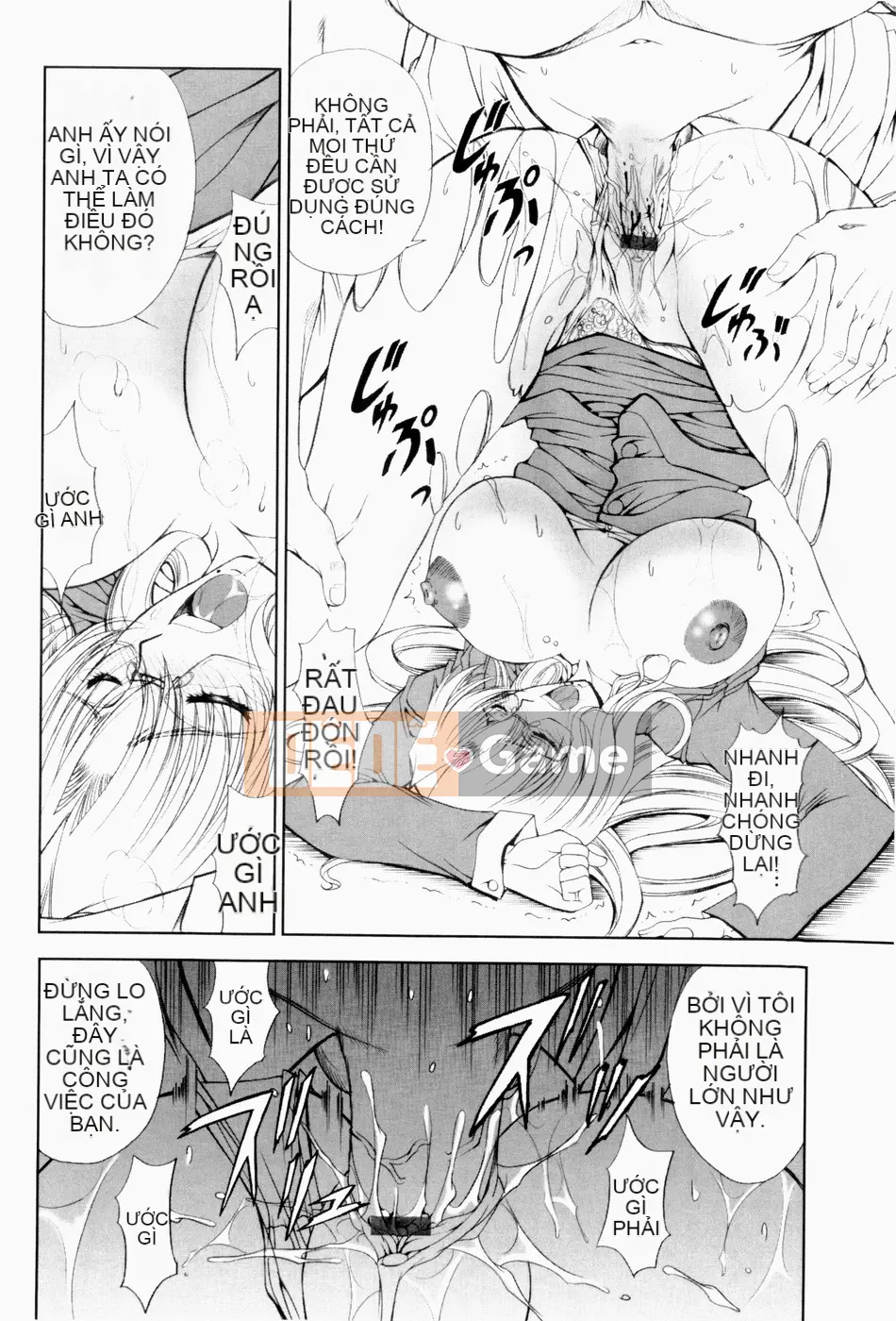 (Seinen Comic) [Shinonome Maiki] ERO CARTE