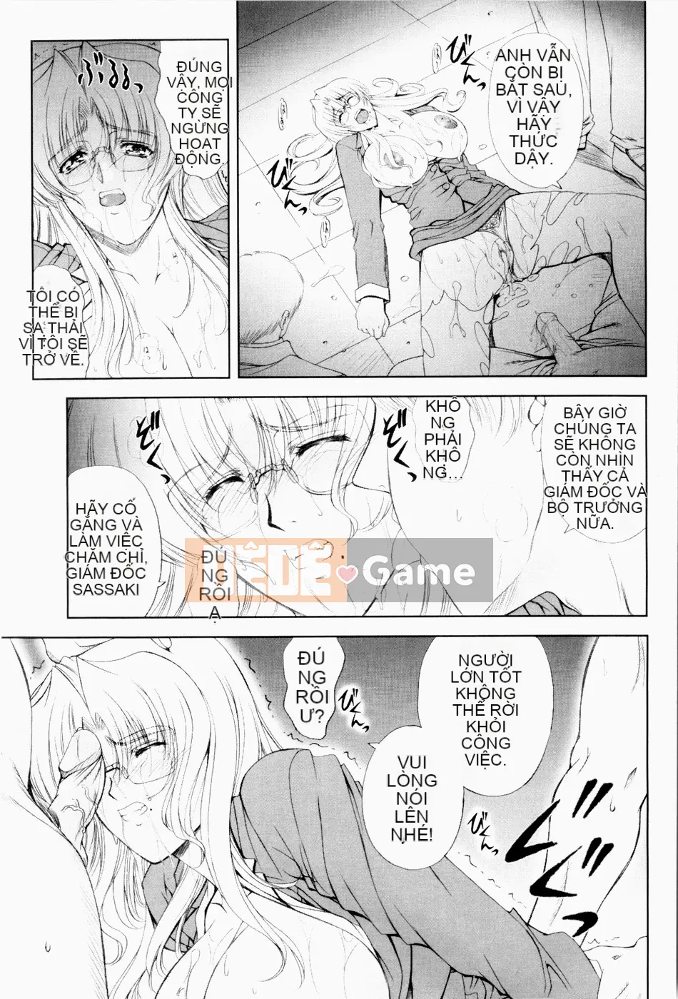 (Seinen Comic) [Shinonome Maiki] ERO CARTE