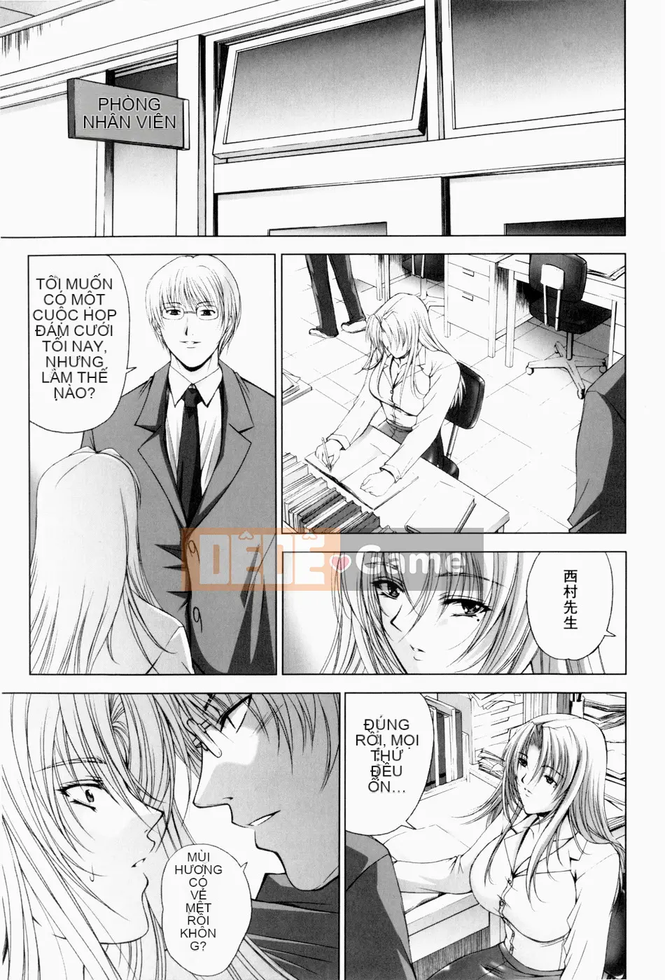 (Seinen Comic) [Shinonome Maiki] ERO CARTE