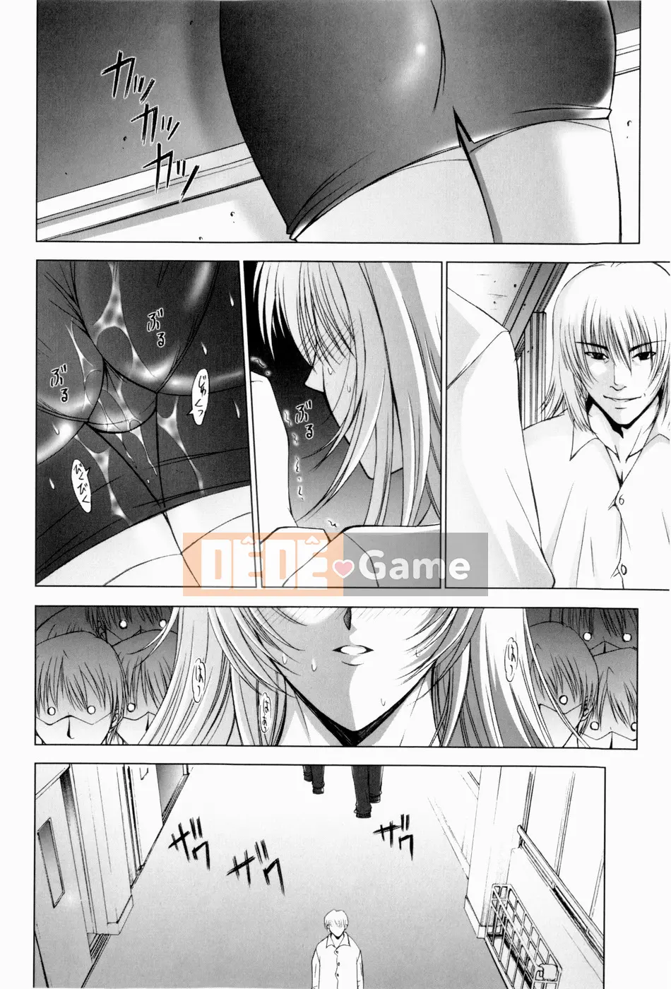 (Seinen Comic) [Shinonome Maiki] ERO CARTE