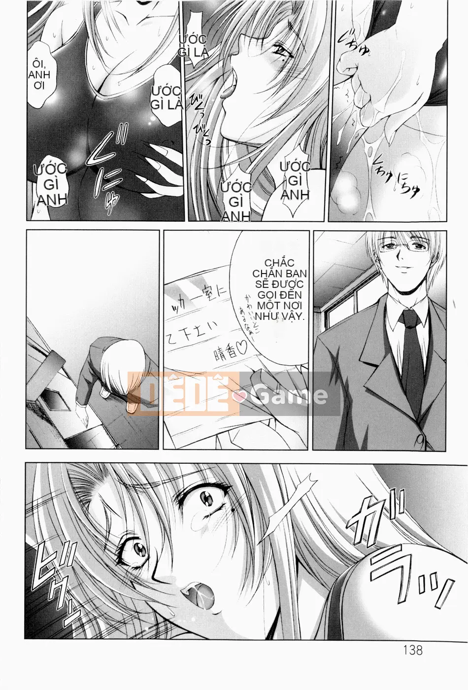 (Seinen Comic) [Shinonome Maiki] ERO CARTE