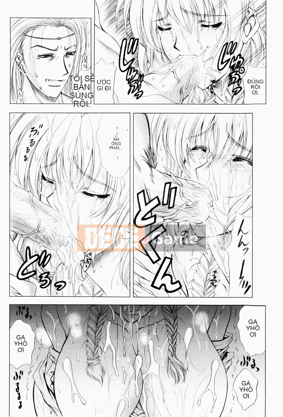 (Seinen Comic) [Shinonome Maiki] ERO CARTE