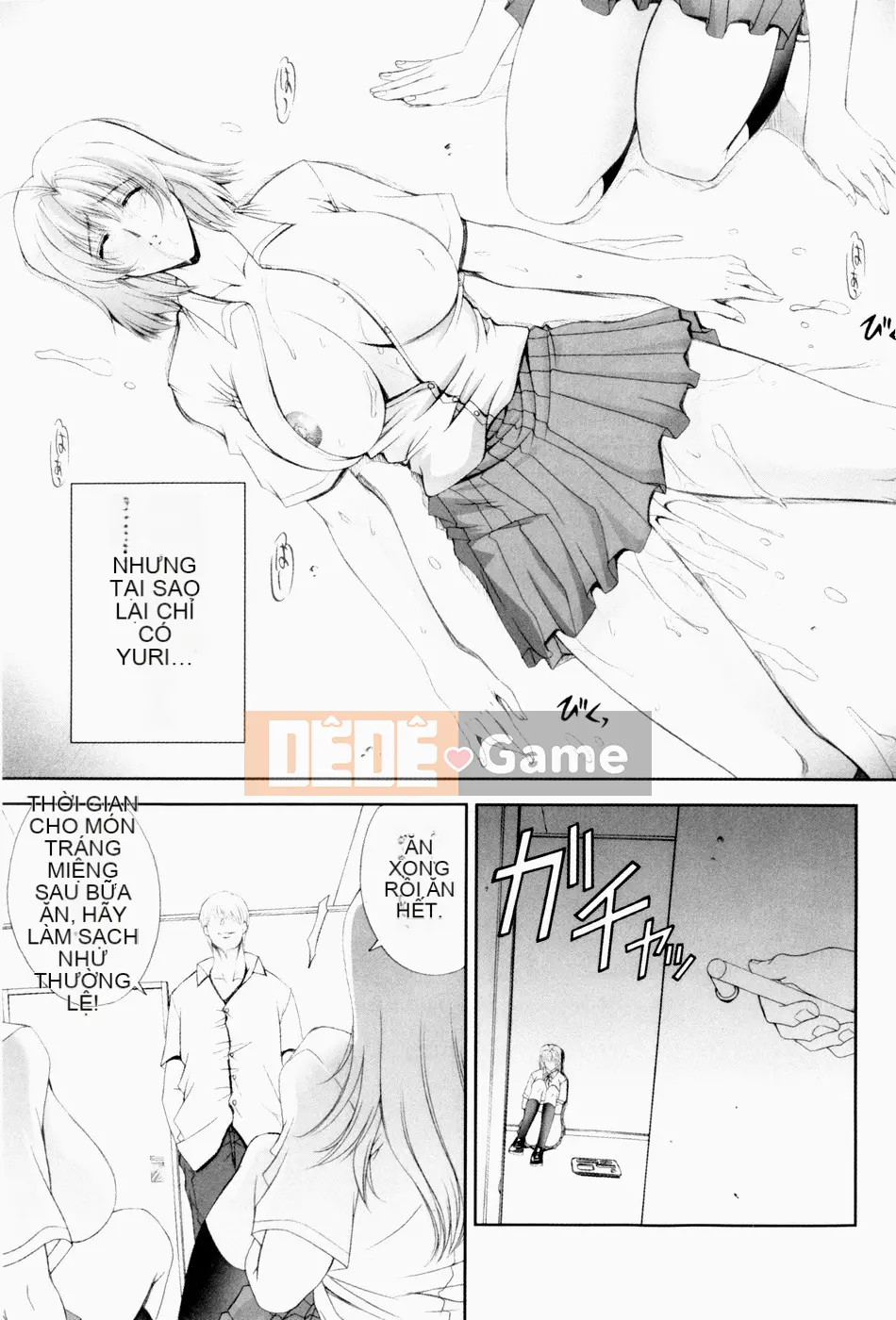 (Seinen Comic) [Shinonome Maiki] ERO CARTE