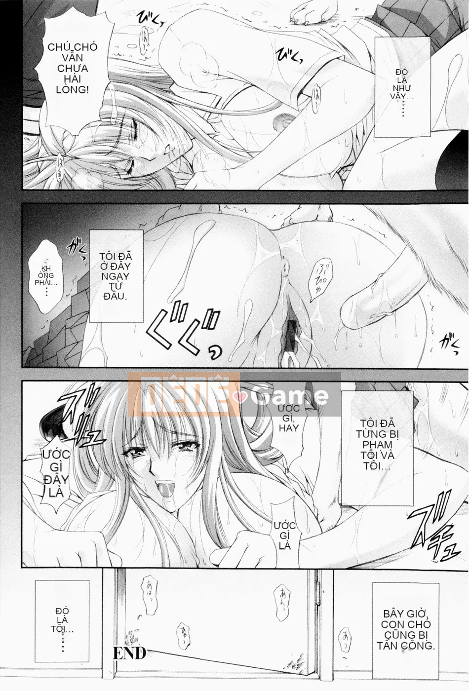 (Seinen Comic) [Shinonome Maiki] ERO CARTE