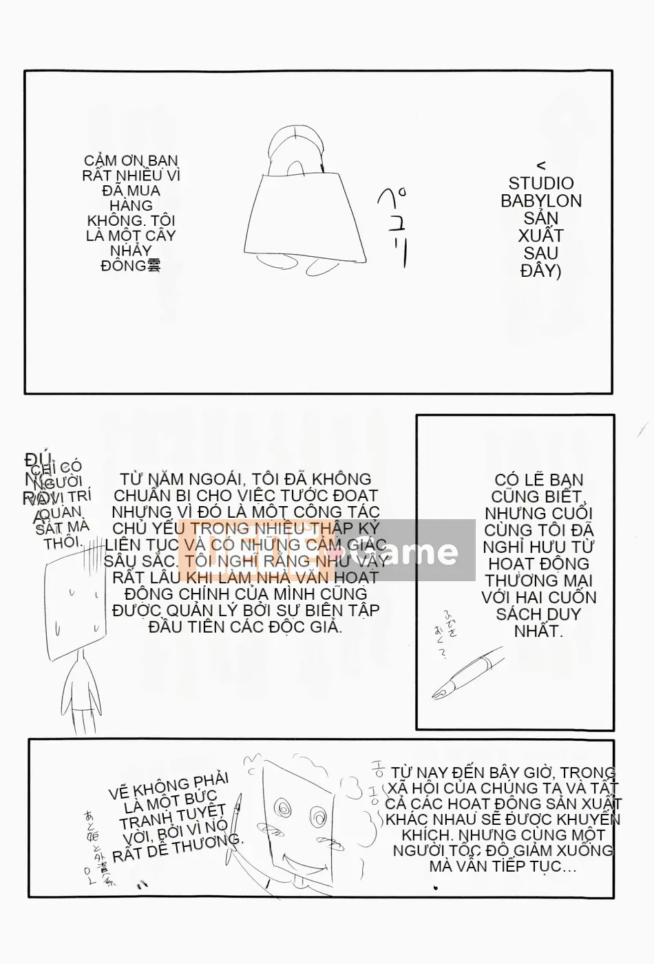 (Seinen Comic) [Shinonome Maiki] ERO CARTE