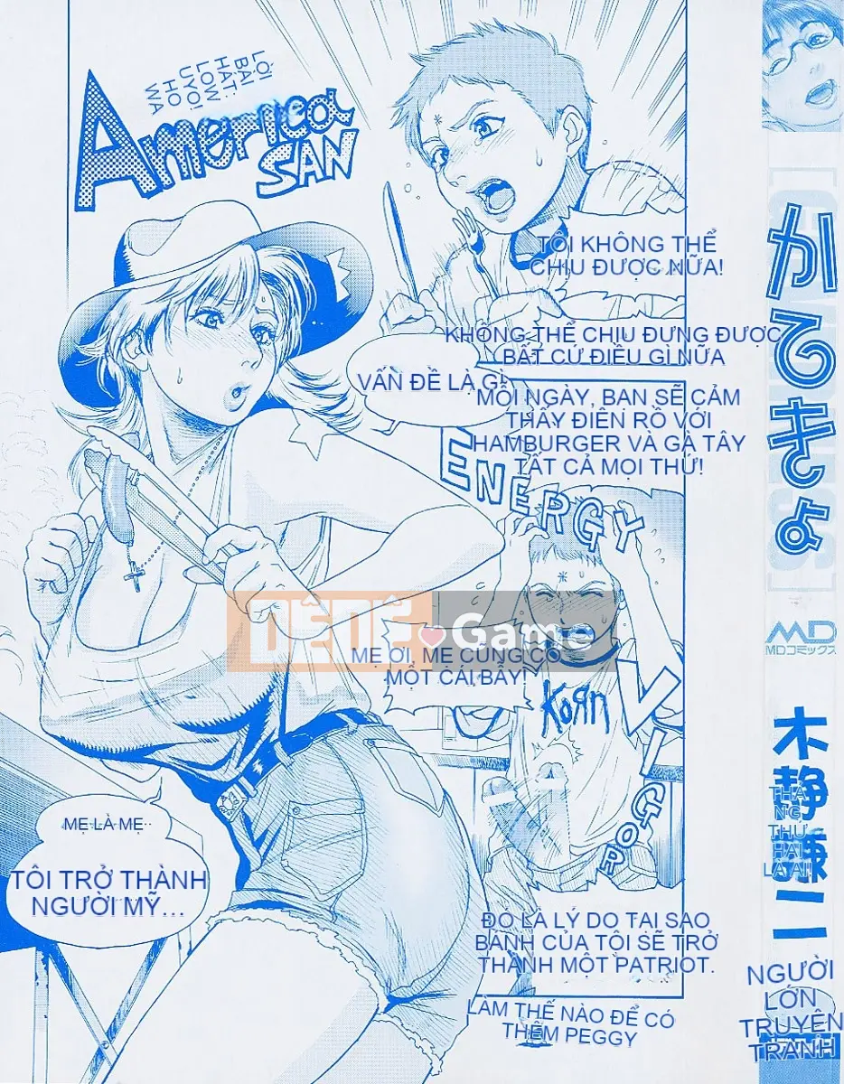 [Kizuka Kenji] Kate yo