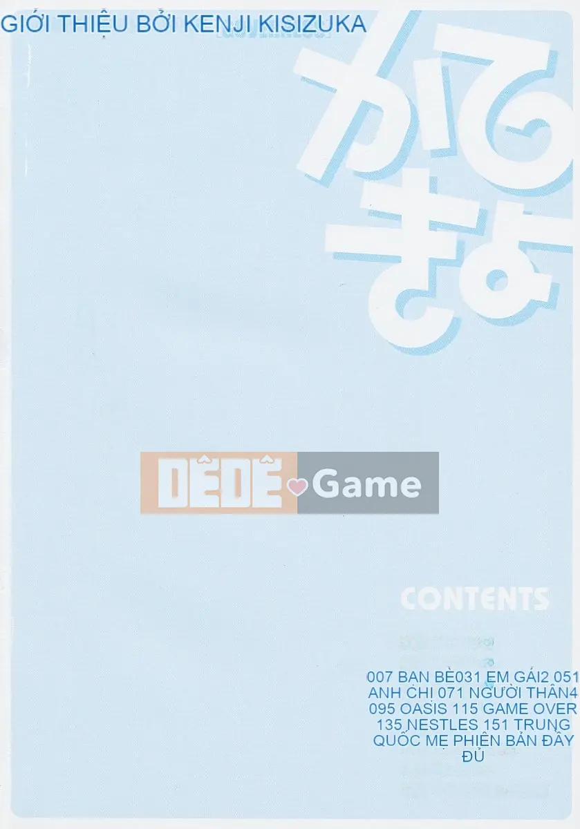 [Kizuka Kenji] Kate yo