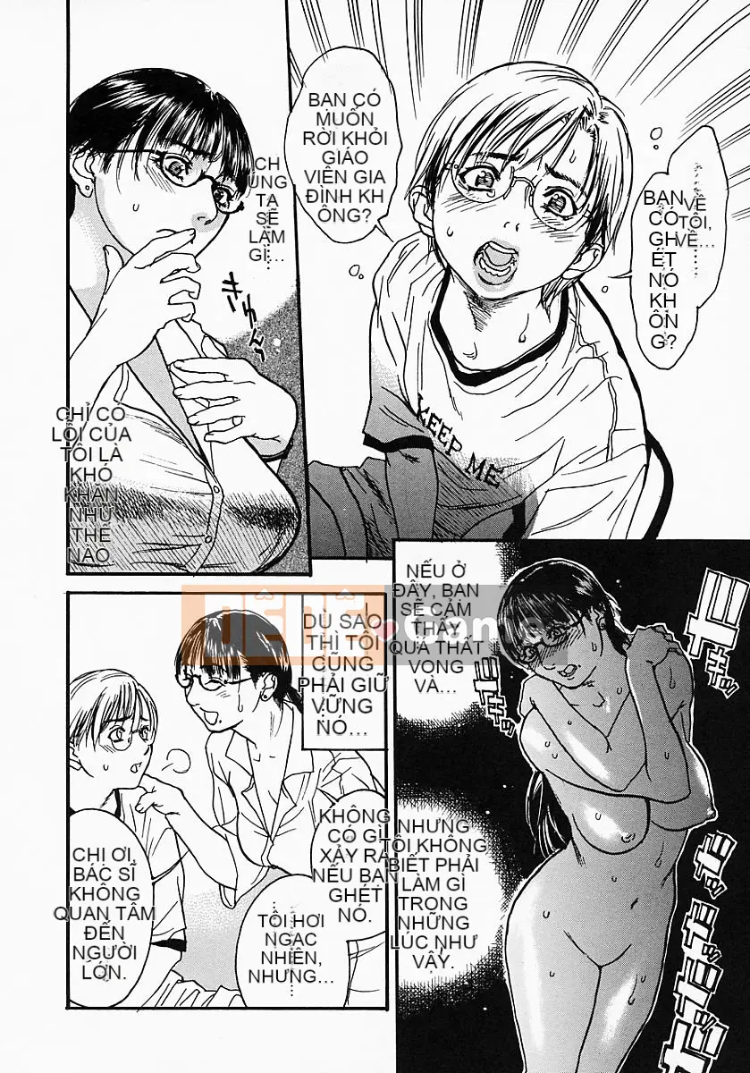 [Kizuka Kenji] Kate yo