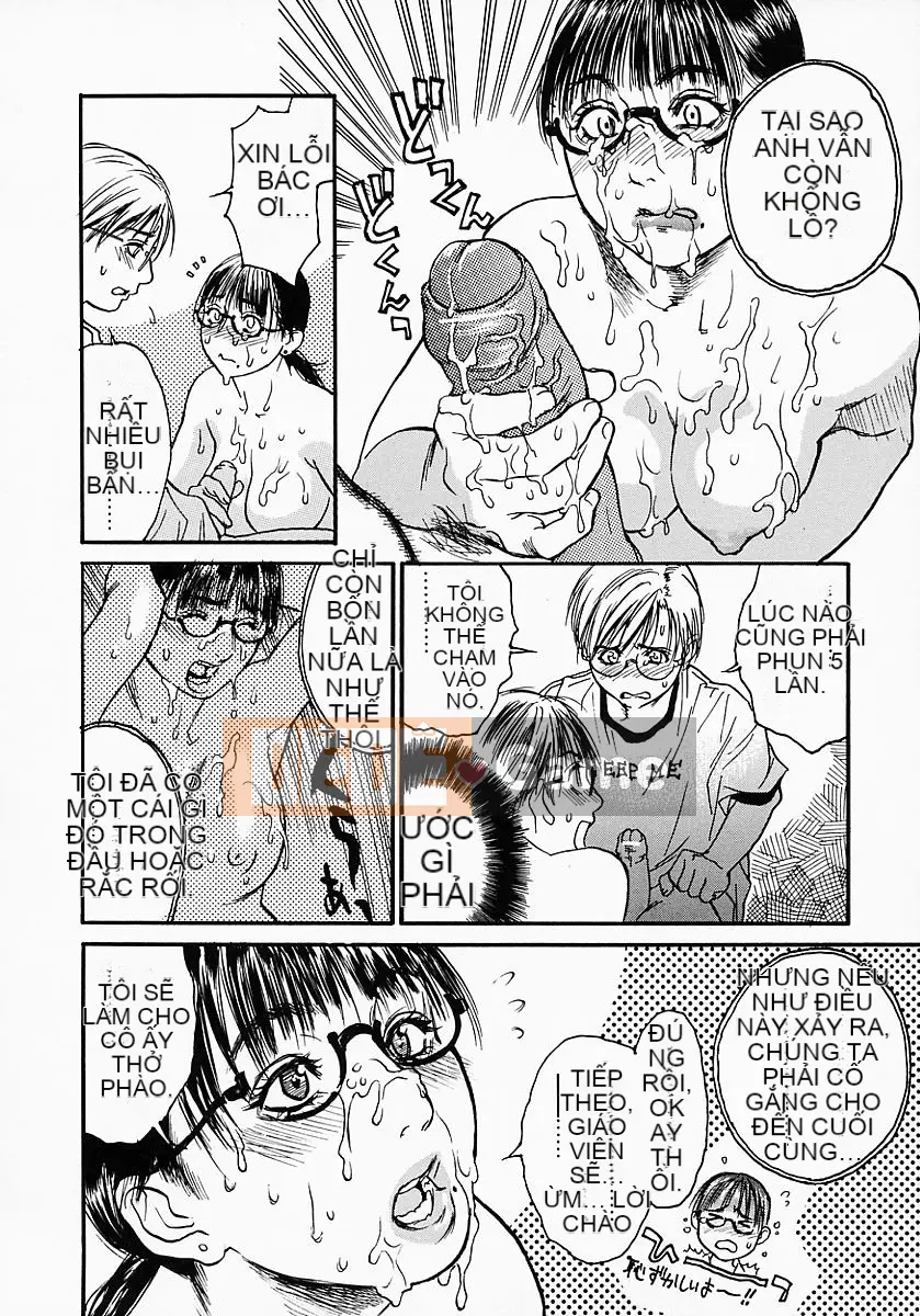 [Kizuka Kenji] Kate yo