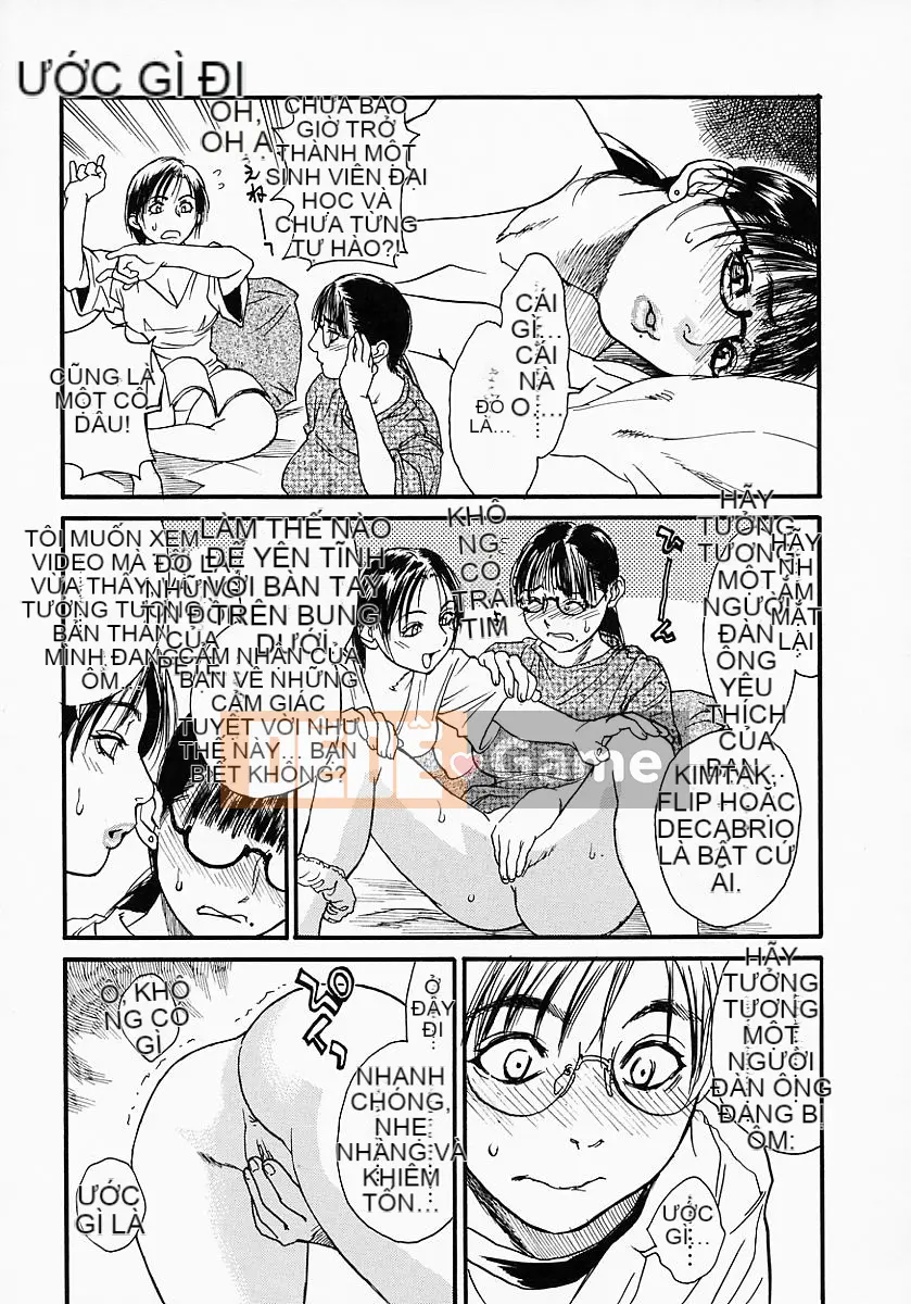 [Kizuka Kenji] Kate yo