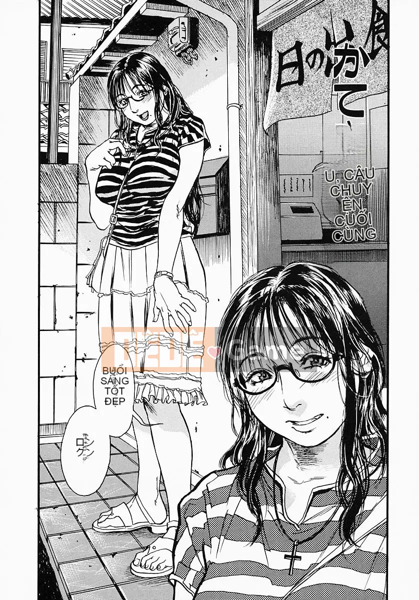 [Kizuka Kenji] Kate yo