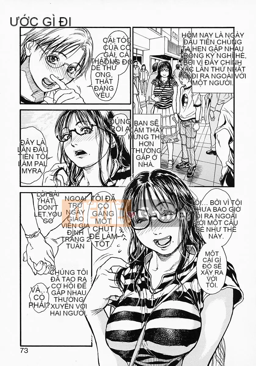 [Kizuka Kenji] Kate yo