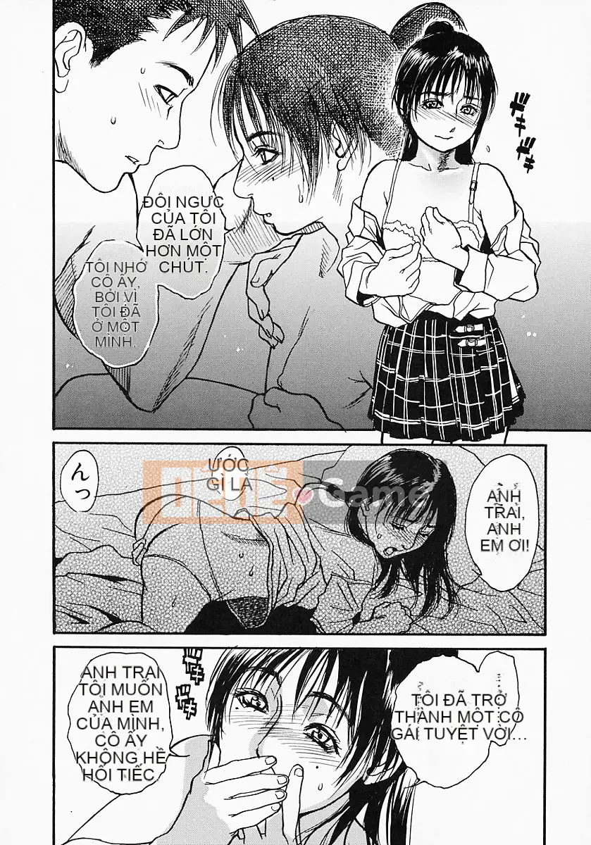 [Kizuka Kenji] Kate yo