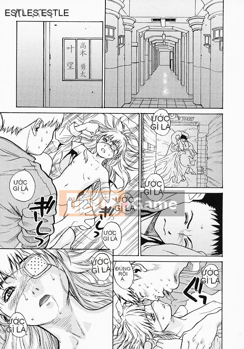 [Kizuka Kenji] Kate yo