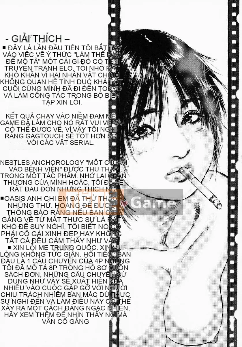 [Kizuka Kenji] Kate yo