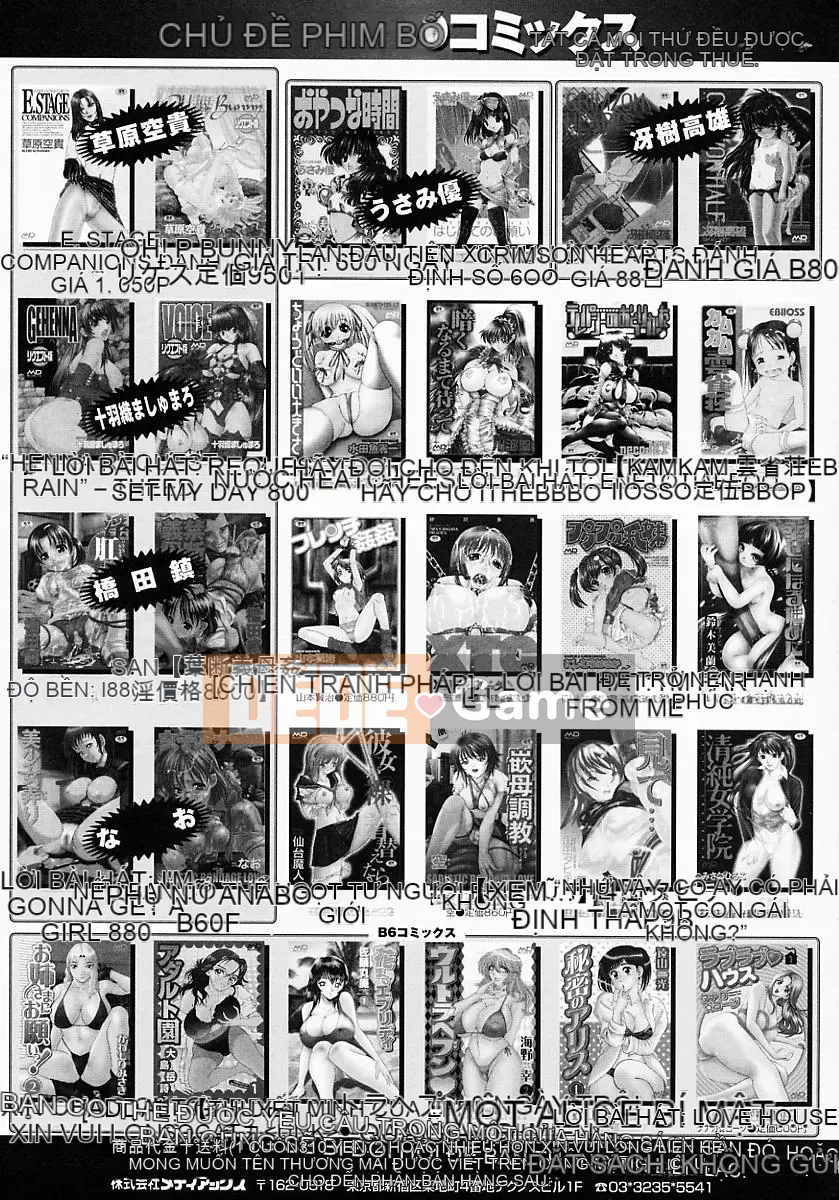 [Kizuka Kenji] Kate yo