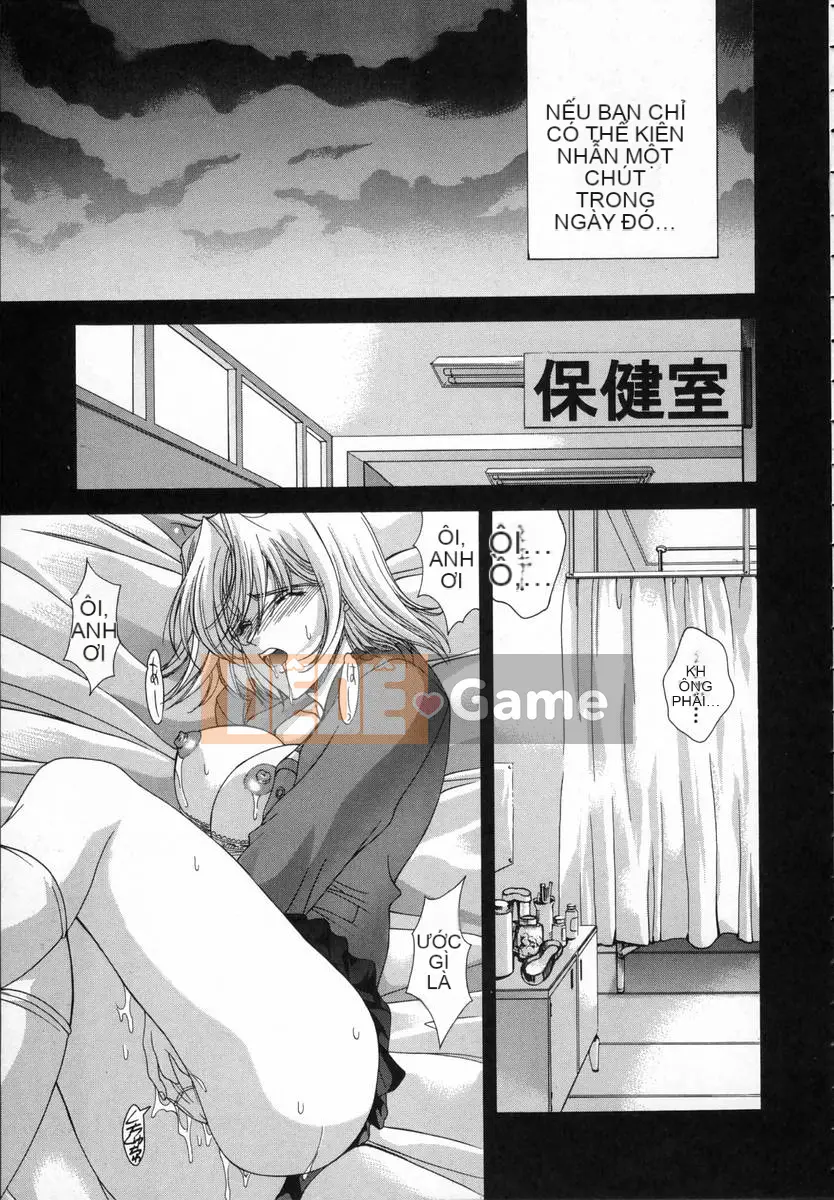 [Maiki Shinonome] LẠI