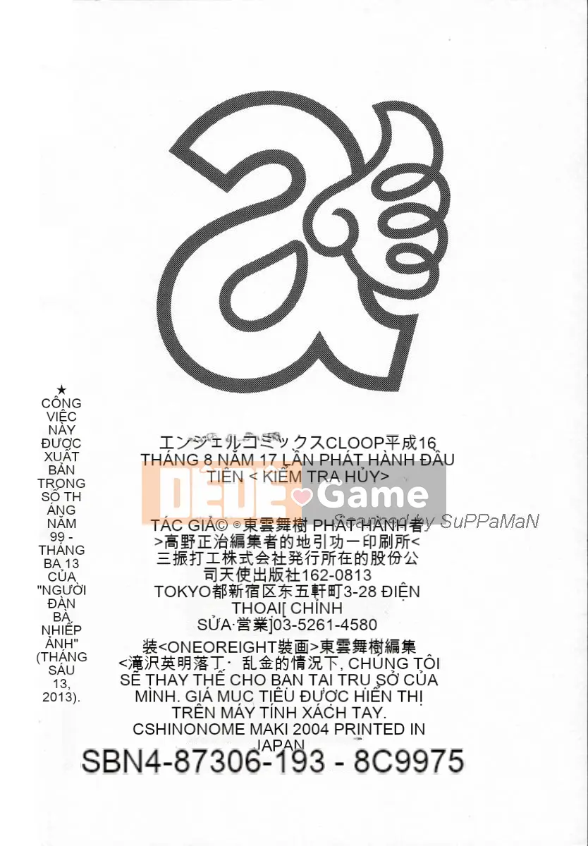 [Maiki Shinonome] LẠI