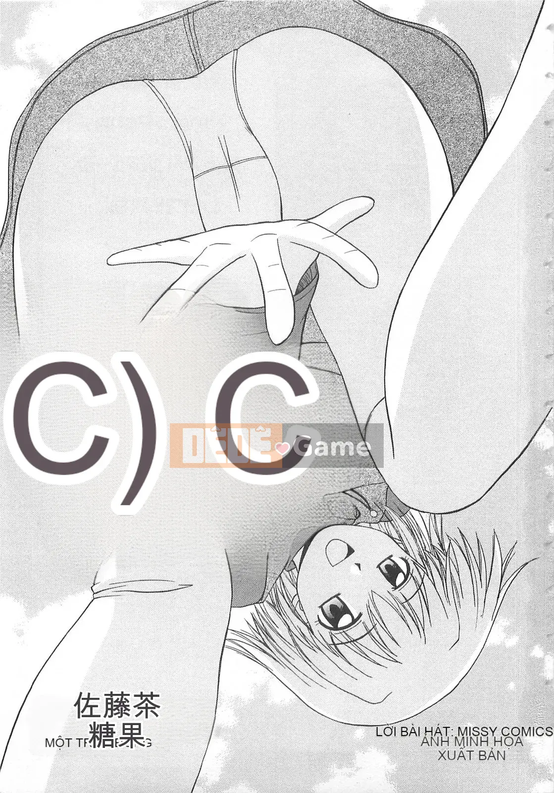 [Sato Chagashi] Dokidoki!