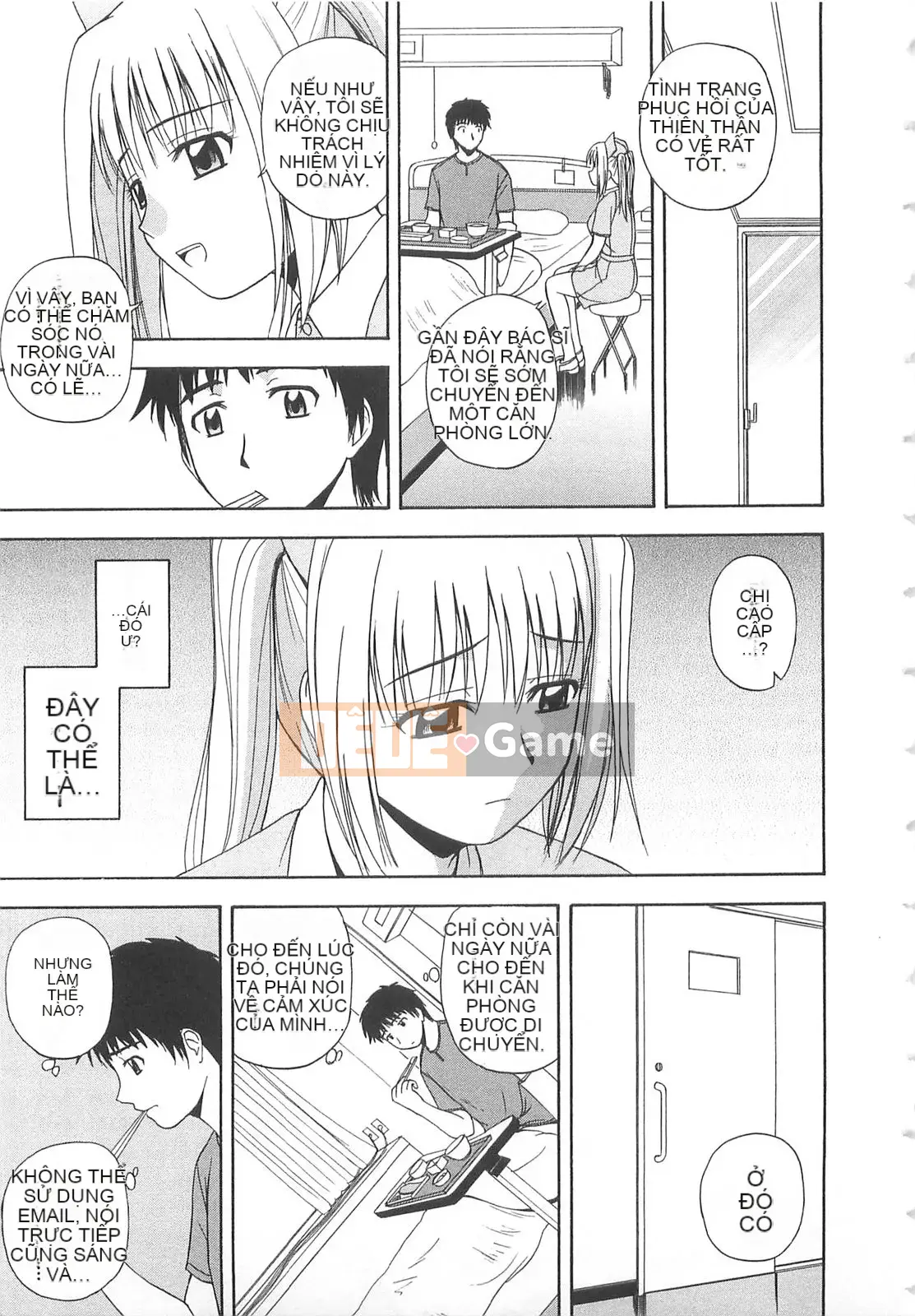 [Sato Chagashi] Dokidoki!