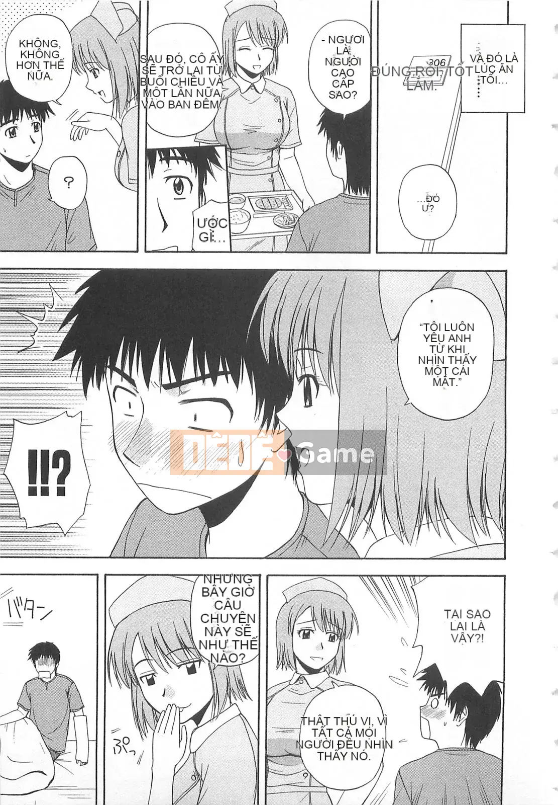 [Sato Chagashi] Dokidoki!