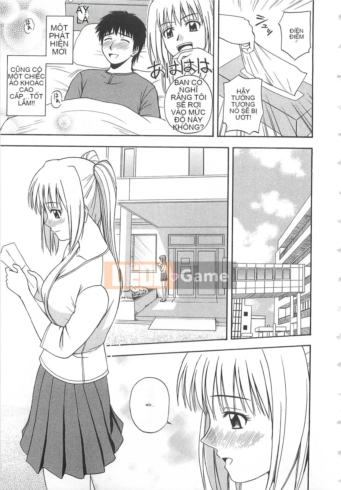 [Sato Chagashi] Dokidoki!