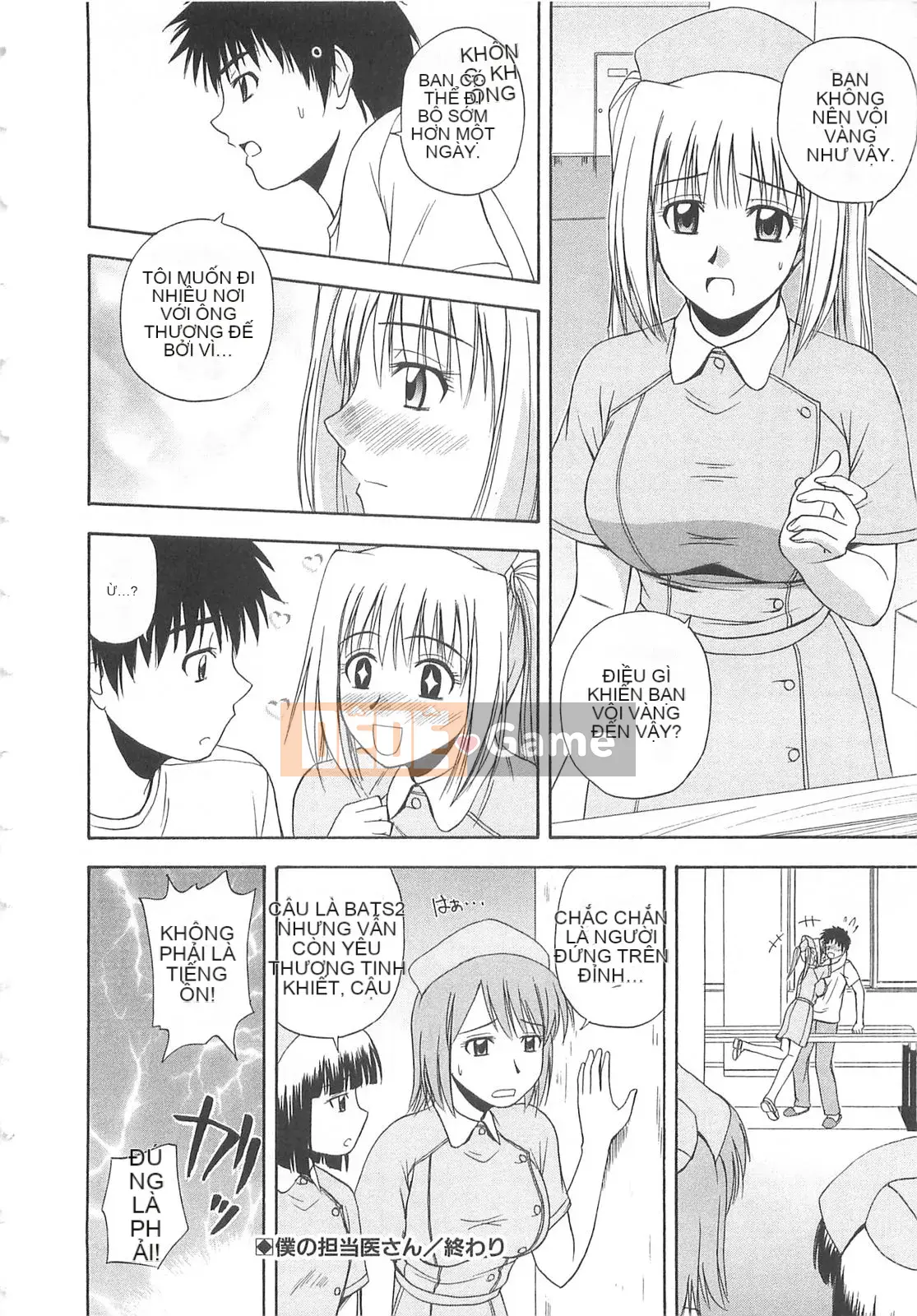 [Sato Chagashi] Dokidoki!