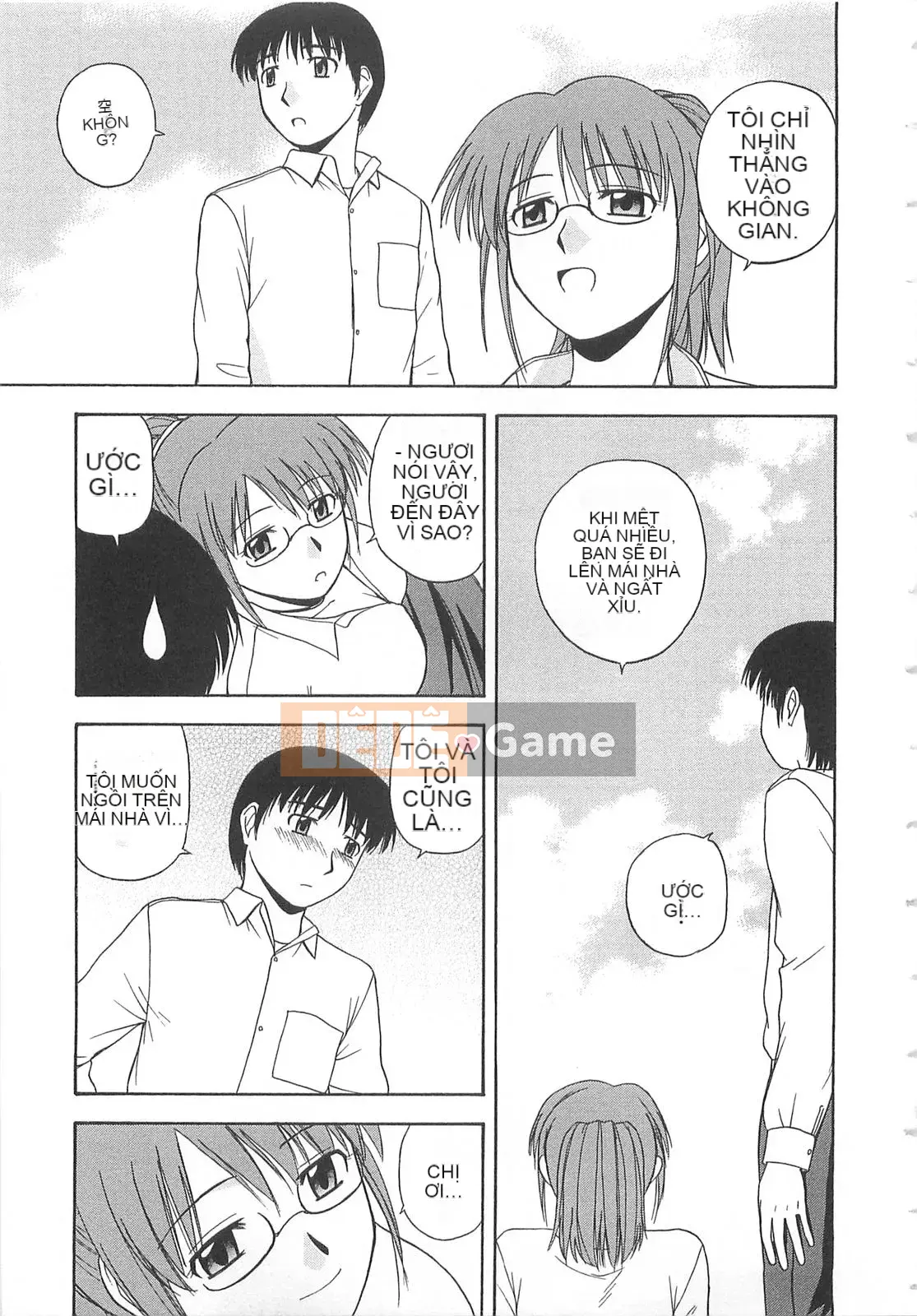 [Sato Chagashi] Dokidoki!