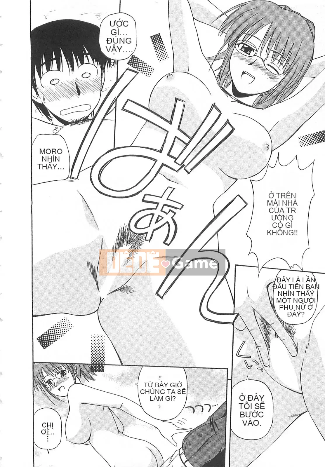 [Sato Chagashi] Dokidoki!