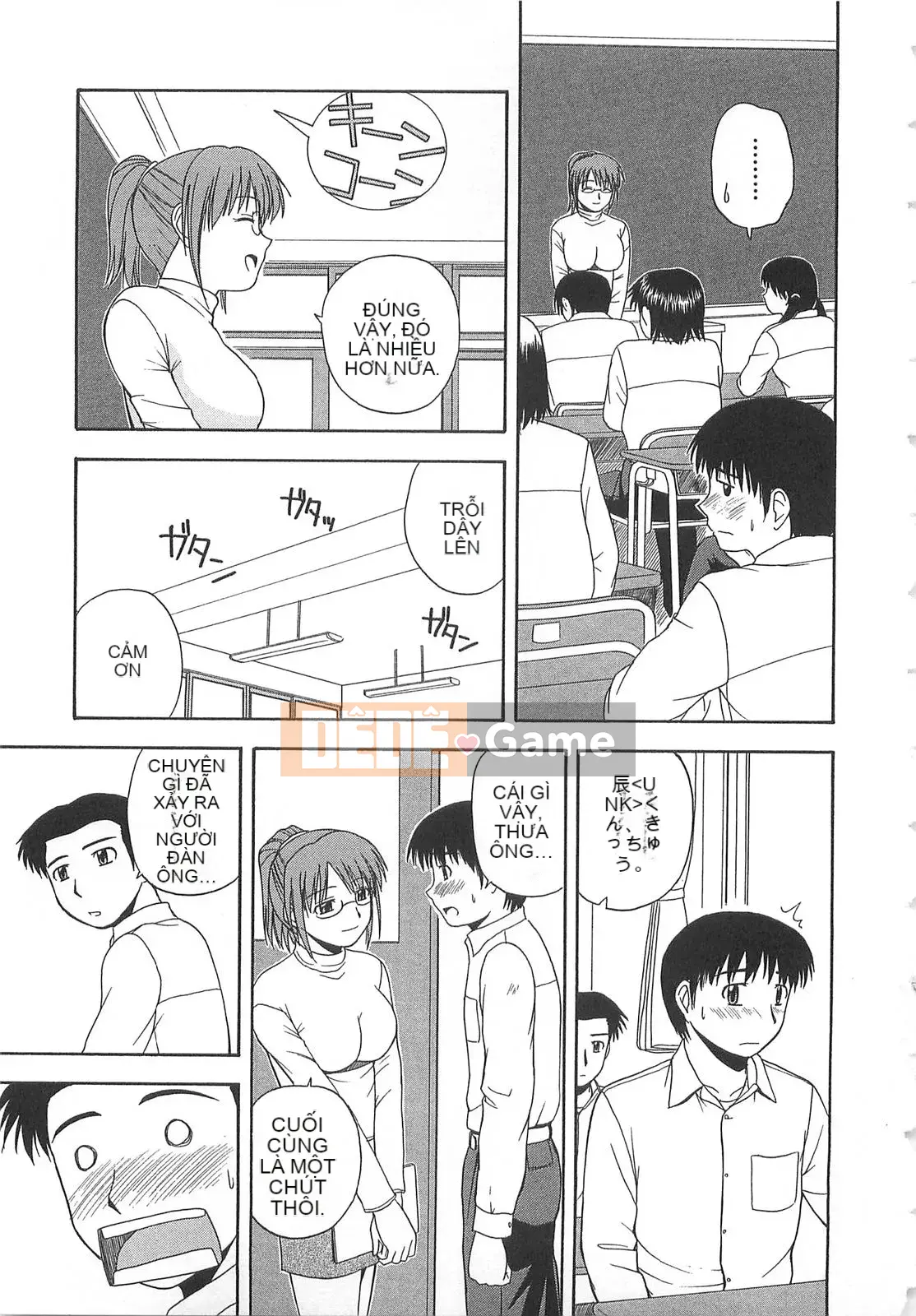 [Sato Chagashi] Dokidoki!