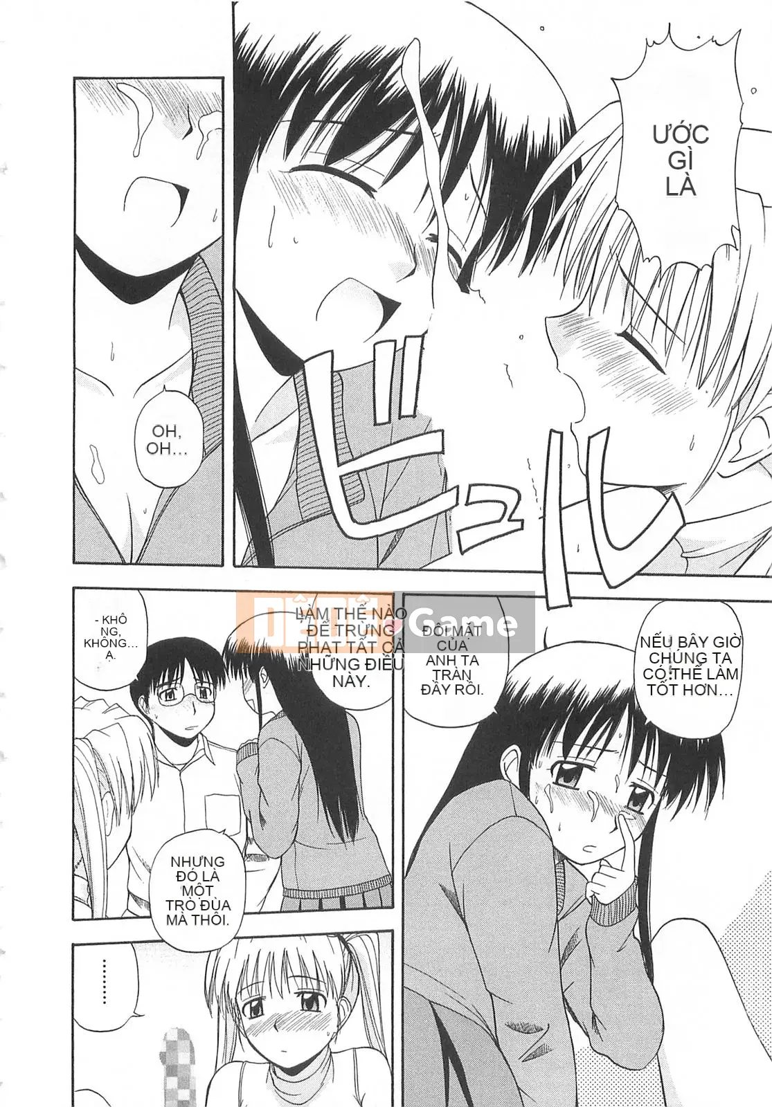 [Sato Chagashi] Dokidoki!