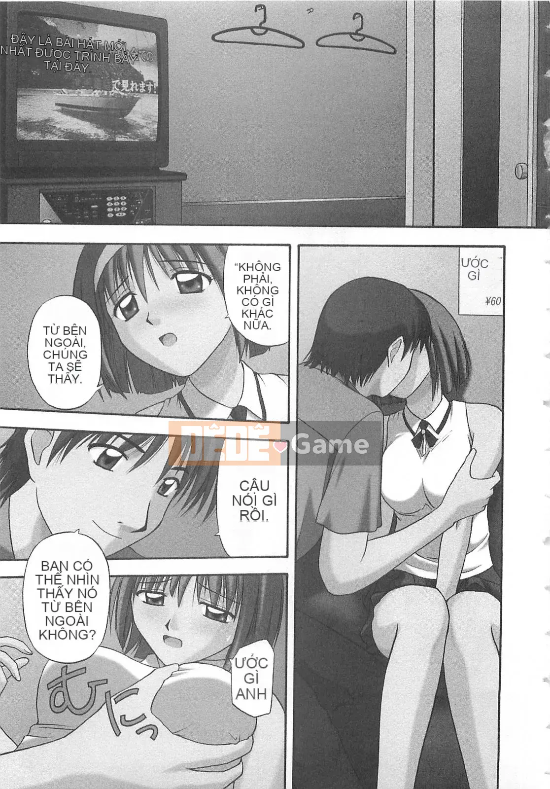 [Sato Chagashi] Dokidoki!