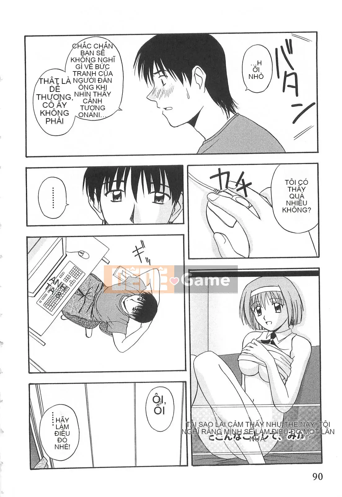 [Sato Chagashi] Dokidoki!