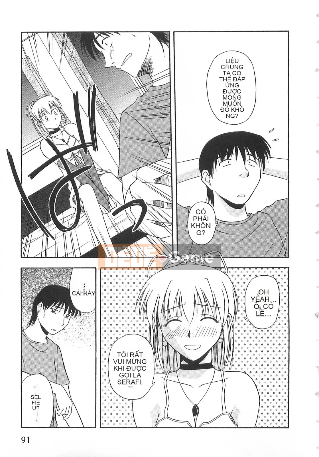 [Sato Chagashi] Dokidoki!