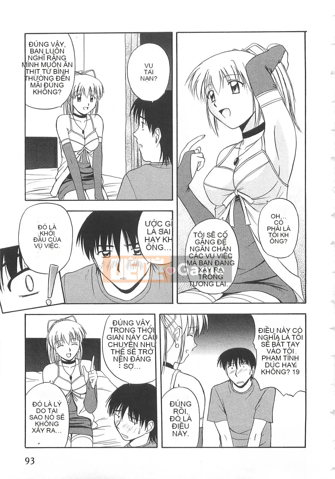 [Sato Chagashi] Dokidoki!