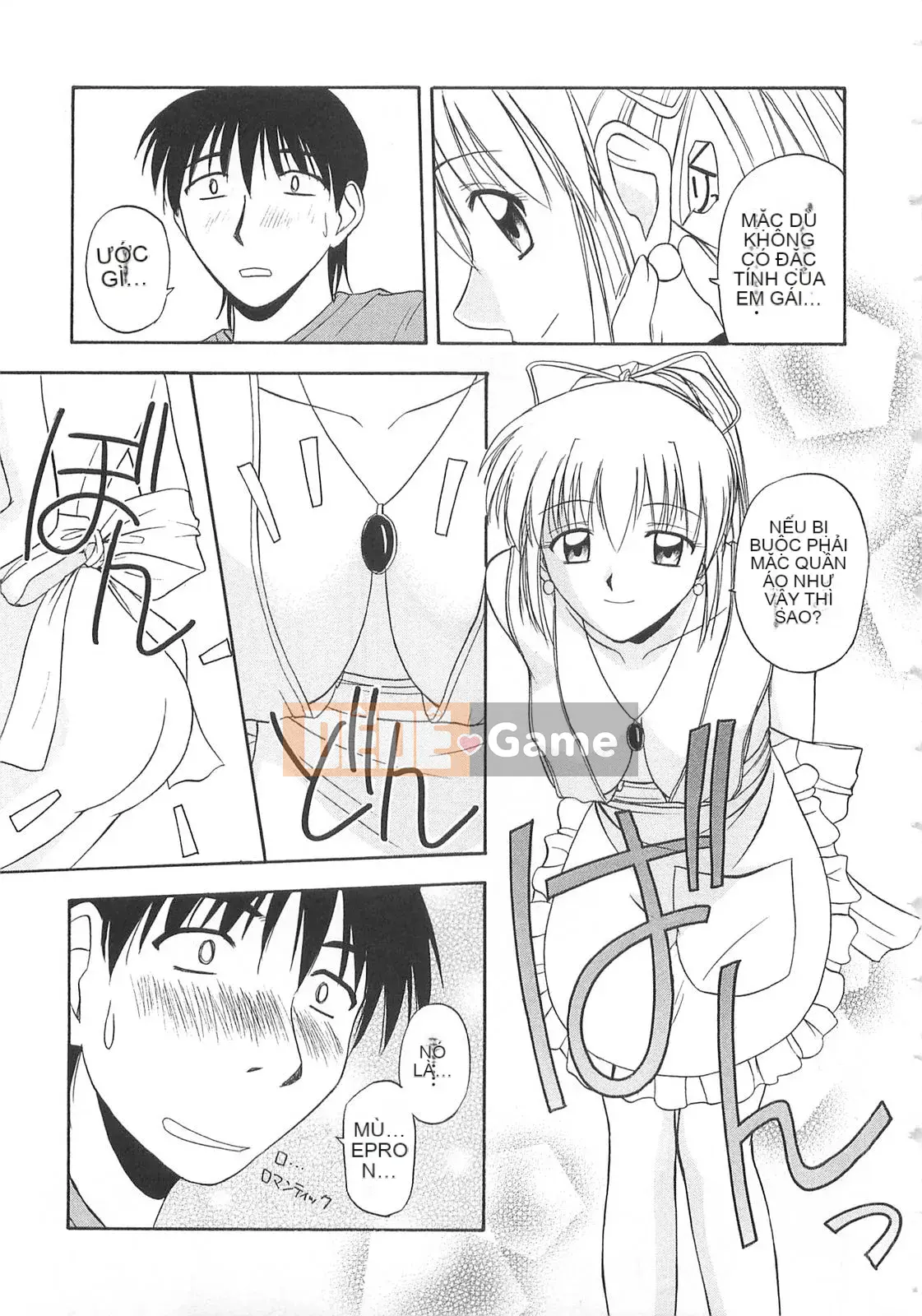 [Sato Chagashi] Dokidoki!