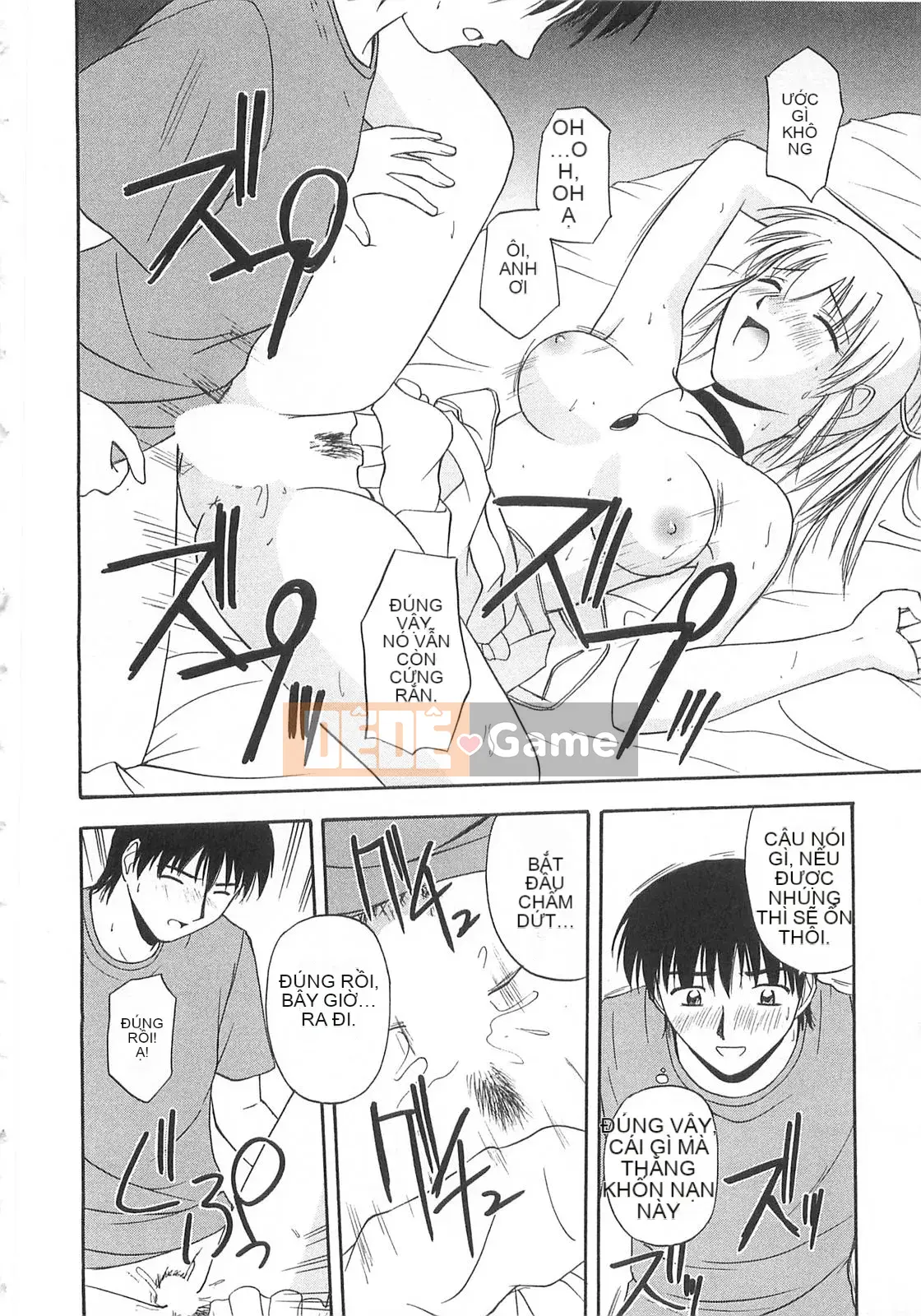 [Sato Chagashi] Dokidoki!