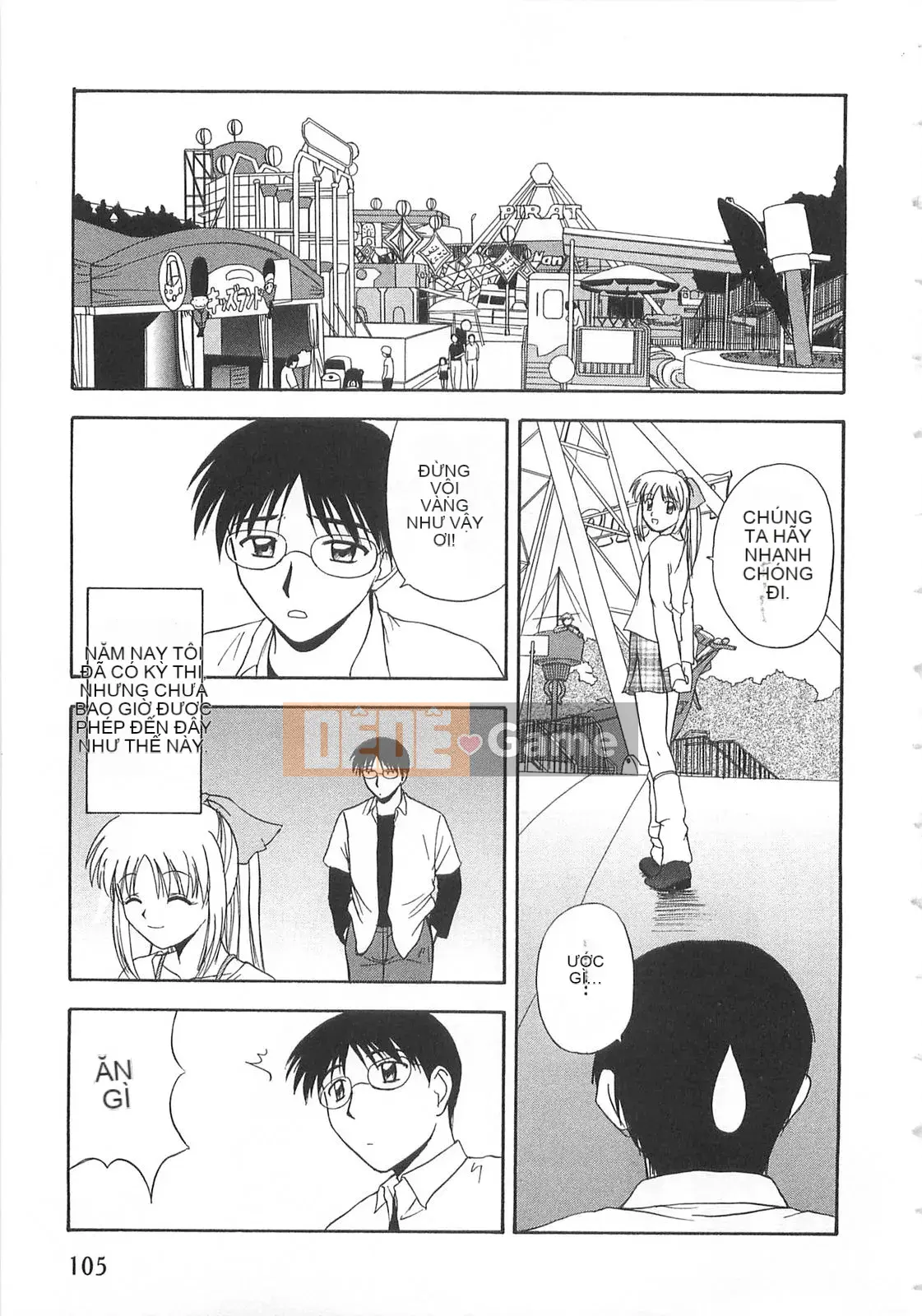 [Sato Chagashi] Dokidoki!