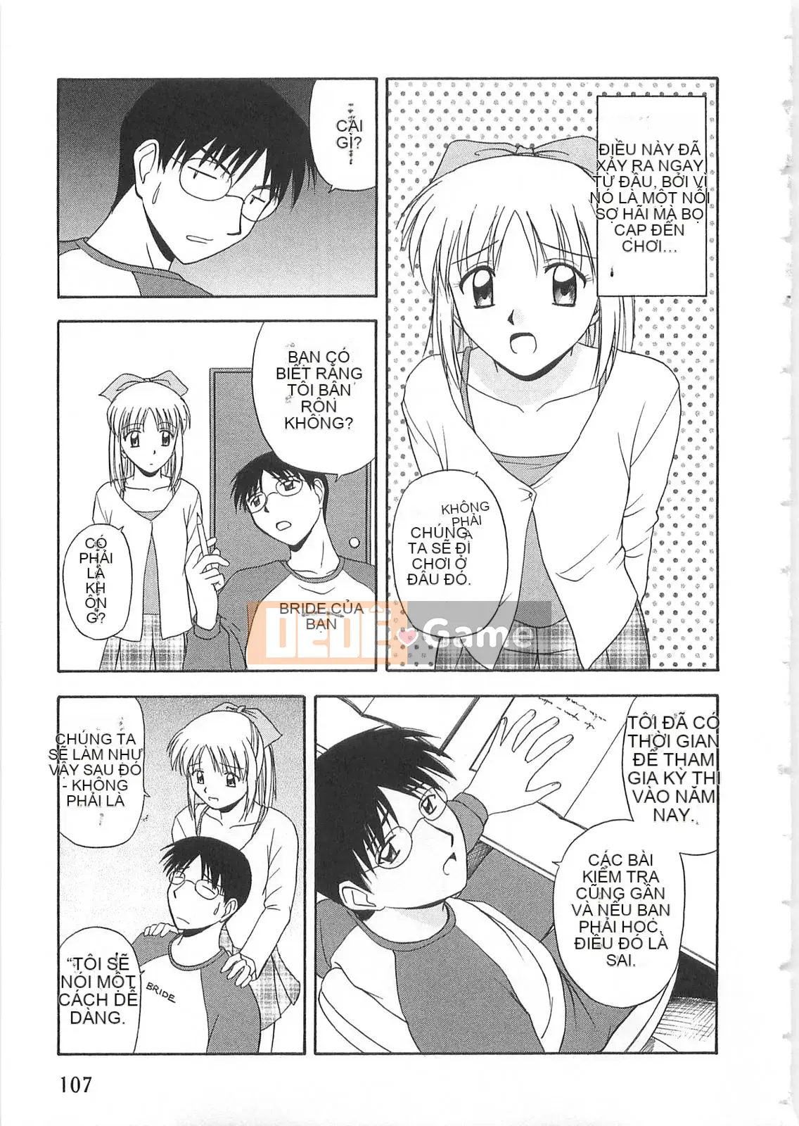 [Sato Chagashi] Dokidoki!