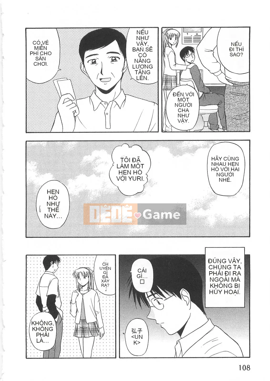 [Sato Chagashi] Dokidoki!