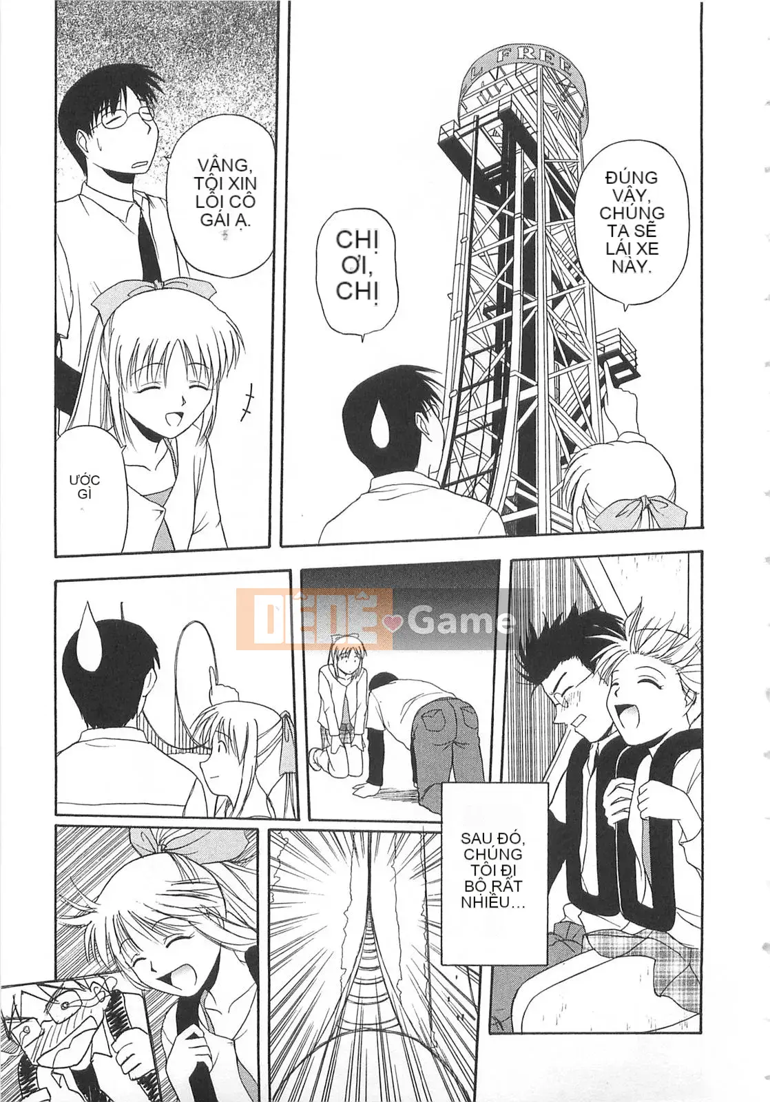 [Sato Chagashi] Dokidoki!