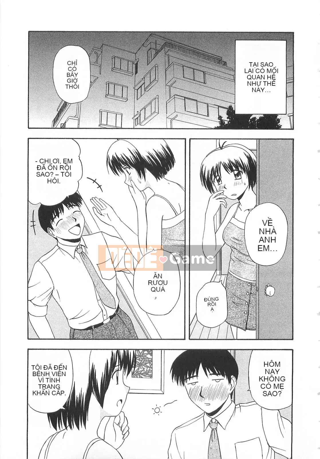 [Sato Chagashi] Dokidoki!