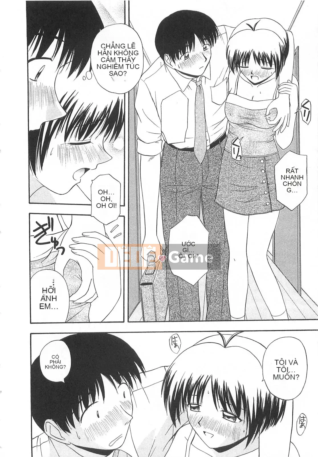 [Sato Chagashi] Dokidoki!