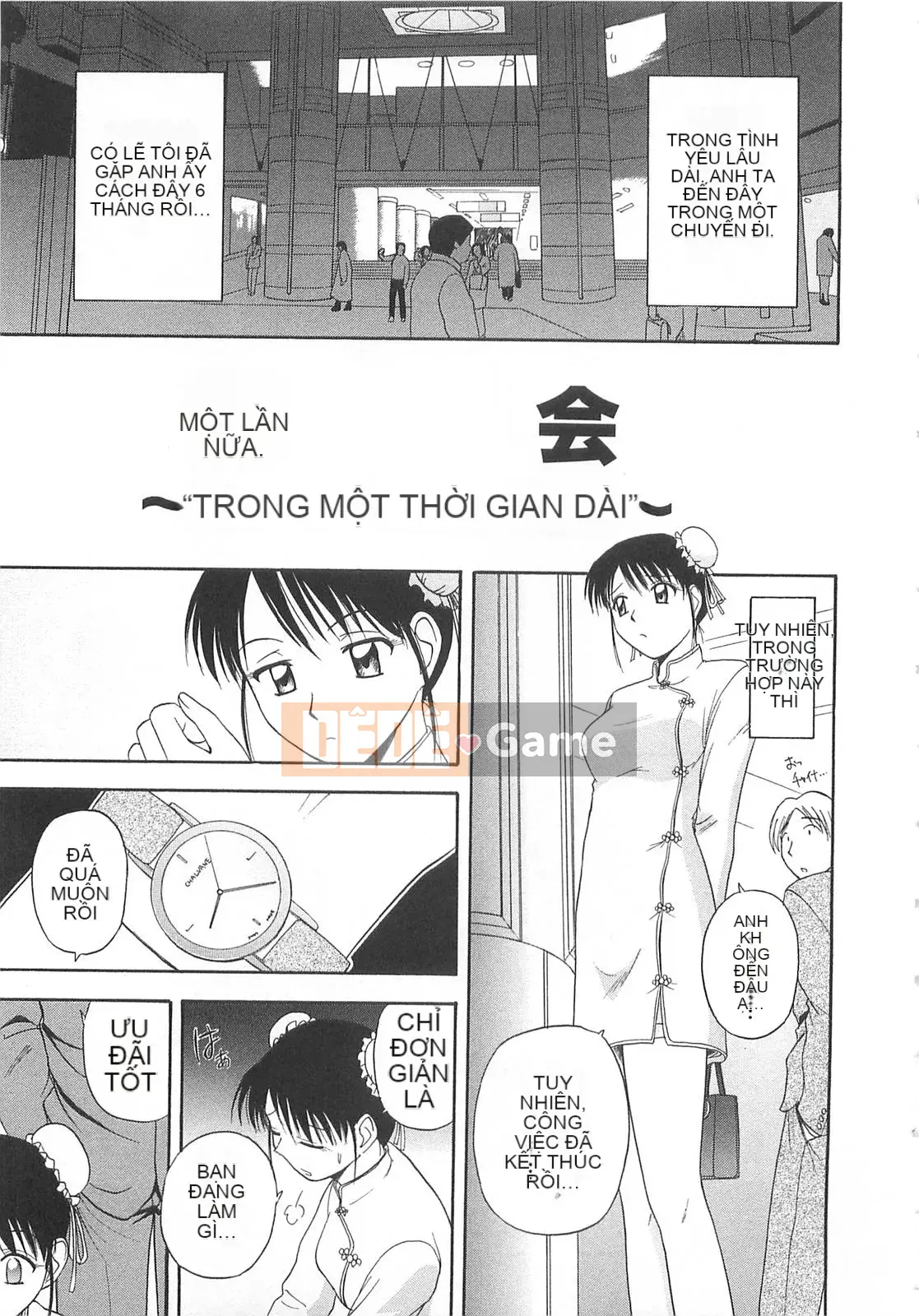 [Sato Chagashi] Dokidoki!