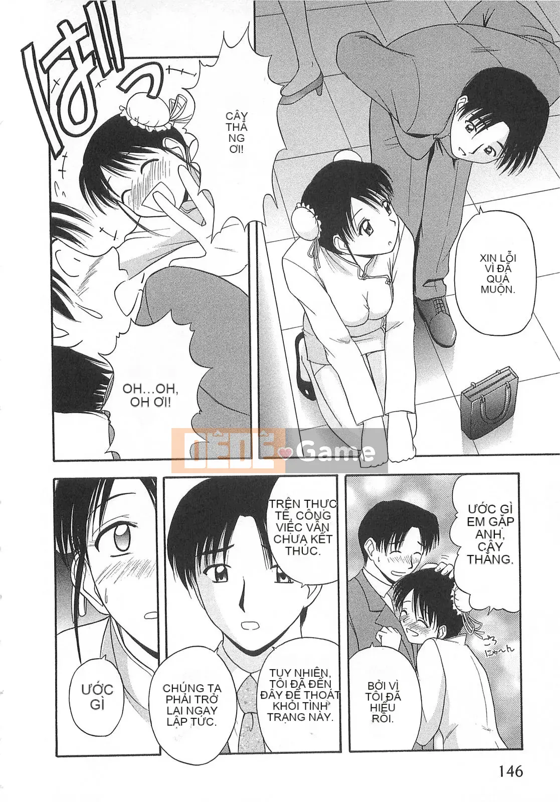 [Sato Chagashi] Dokidoki!