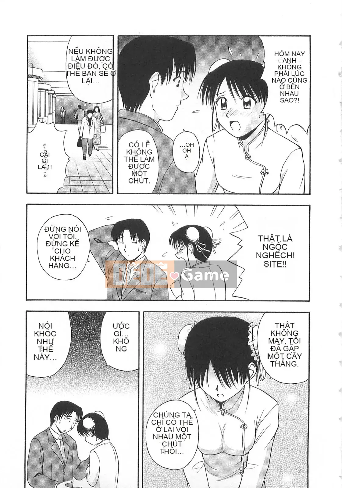 [Sato Chagashi] Dokidoki!