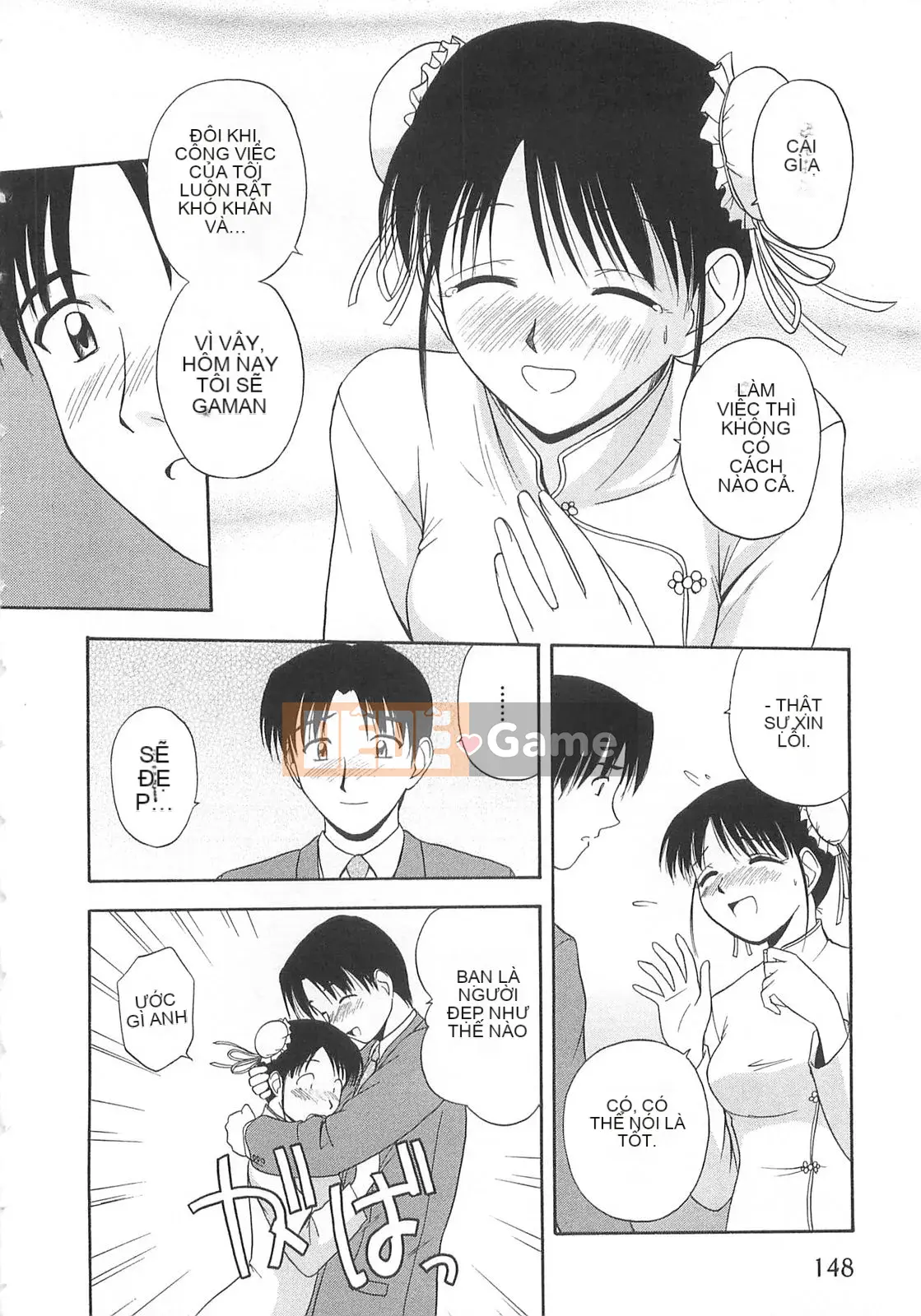 [Sato Chagashi] Dokidoki!