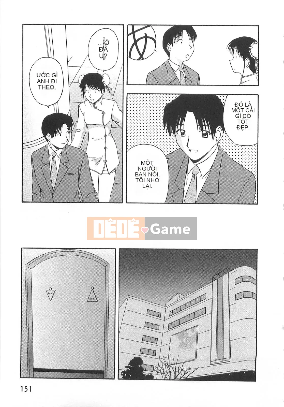 [Sato Chagashi] Dokidoki!